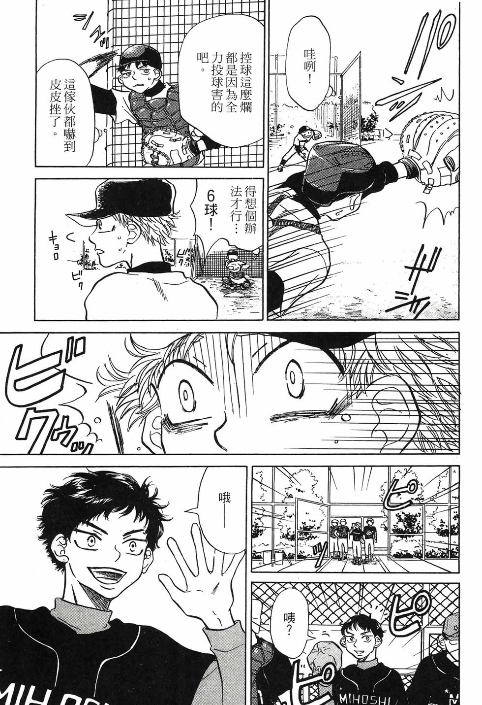 第123页