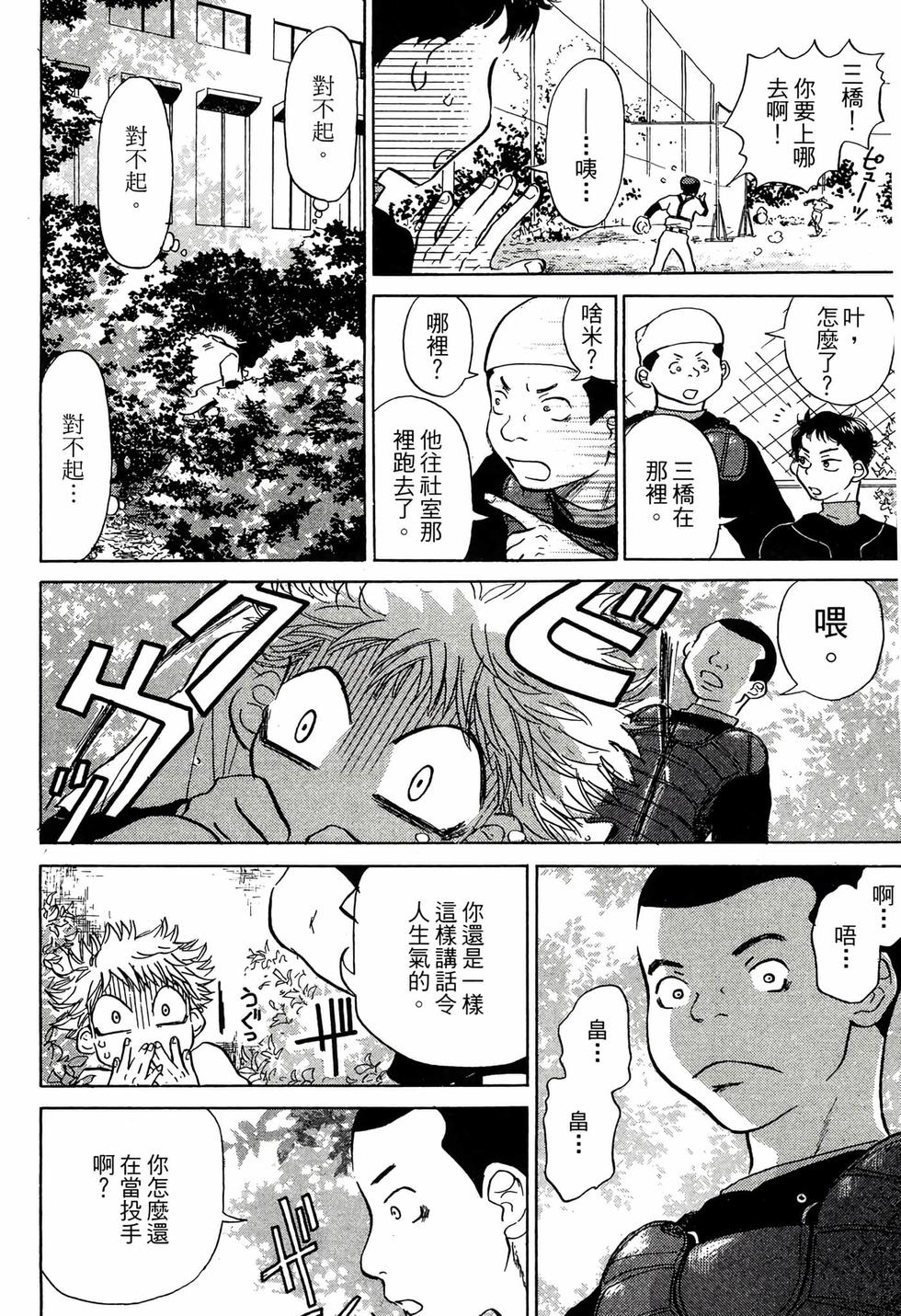 第124页