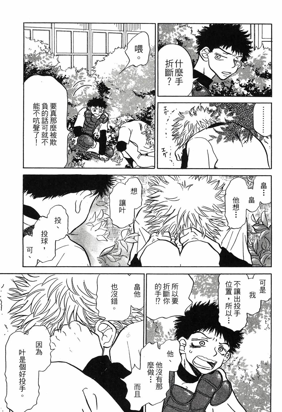 第127页
