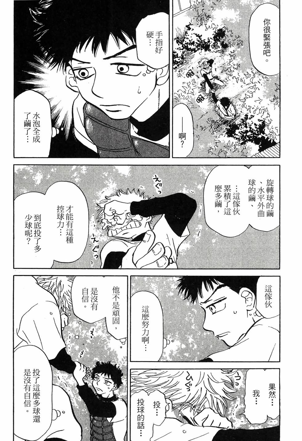 第130页