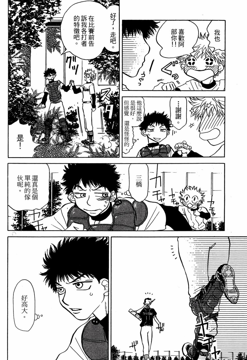 第136页