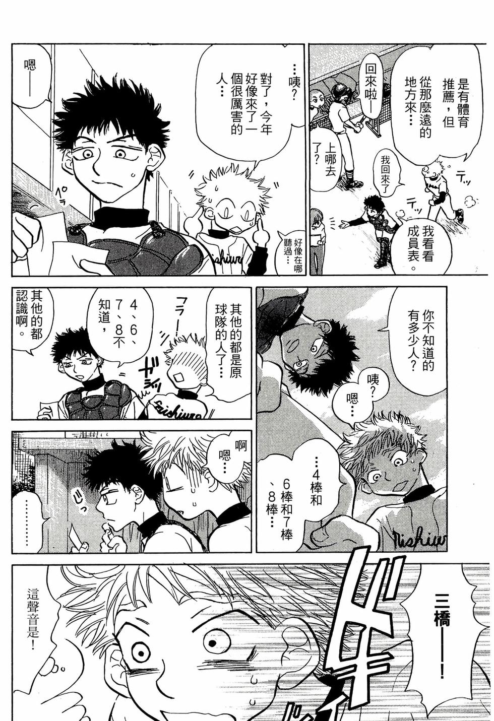 第138页
