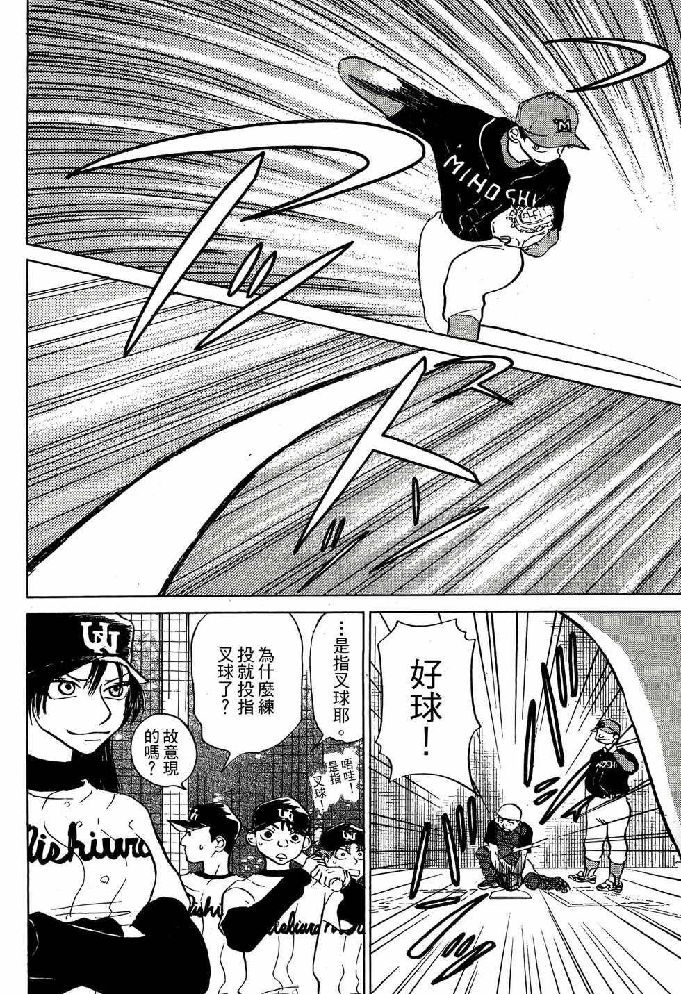 第140页