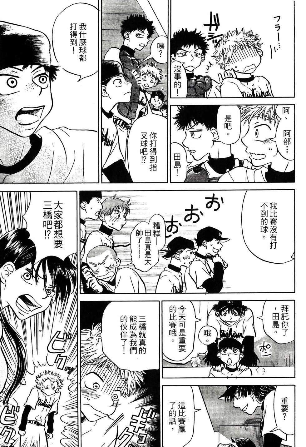第141页
