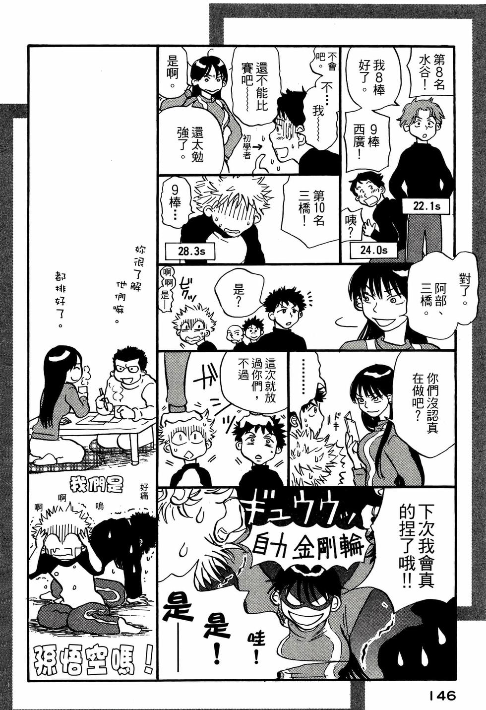 第144页