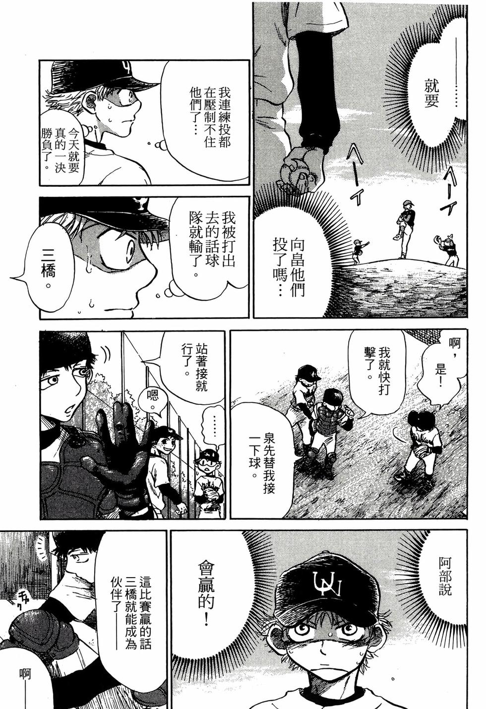 第145页