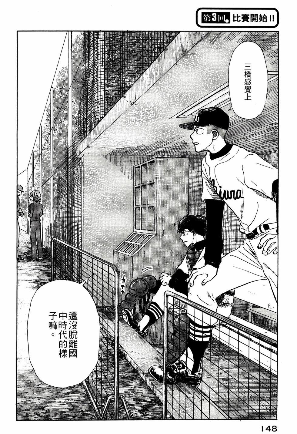 第146页