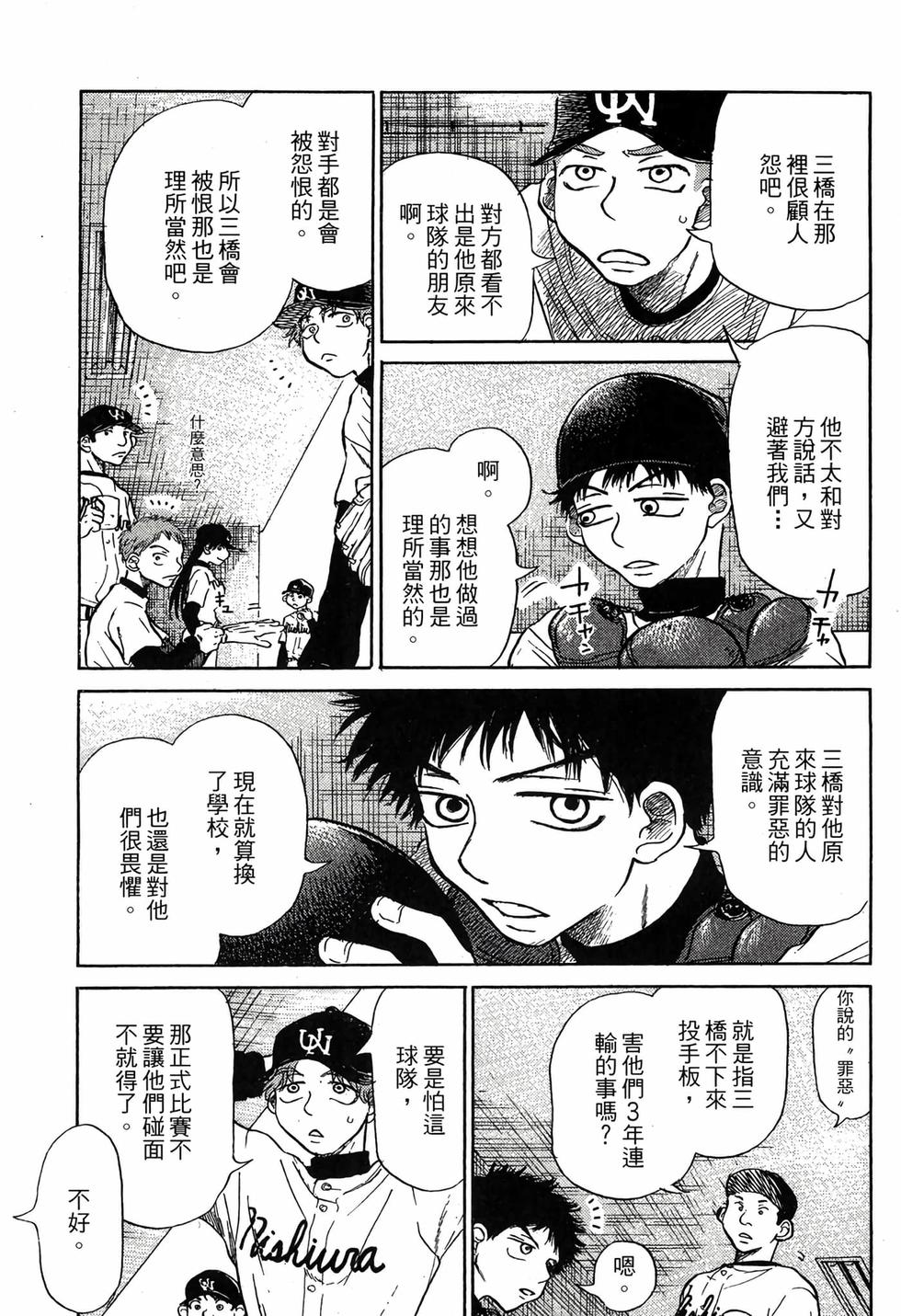 第147页