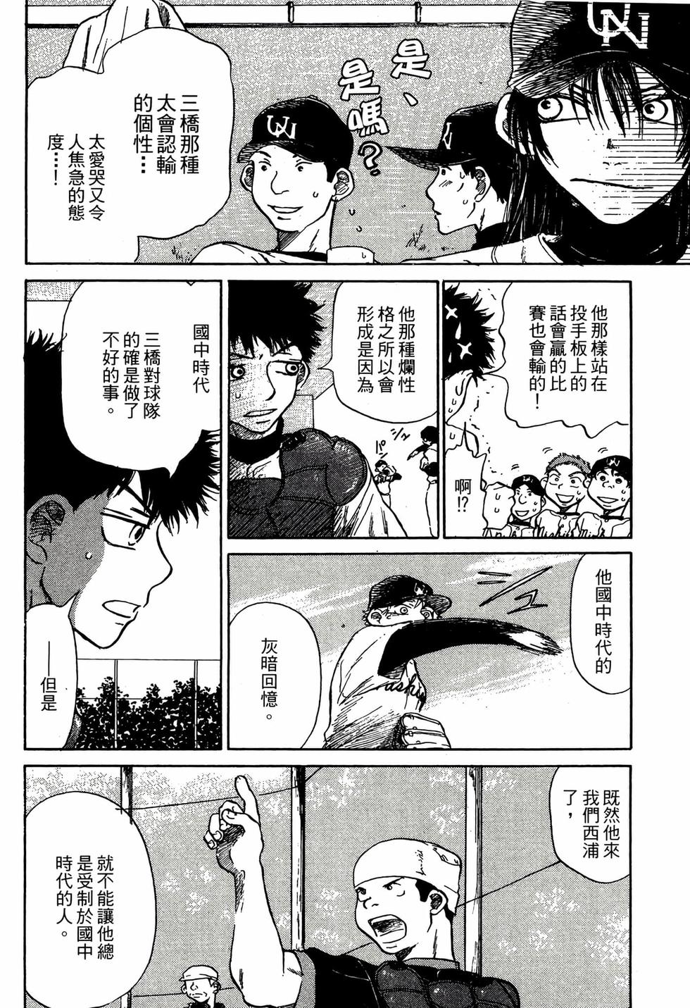 第148页