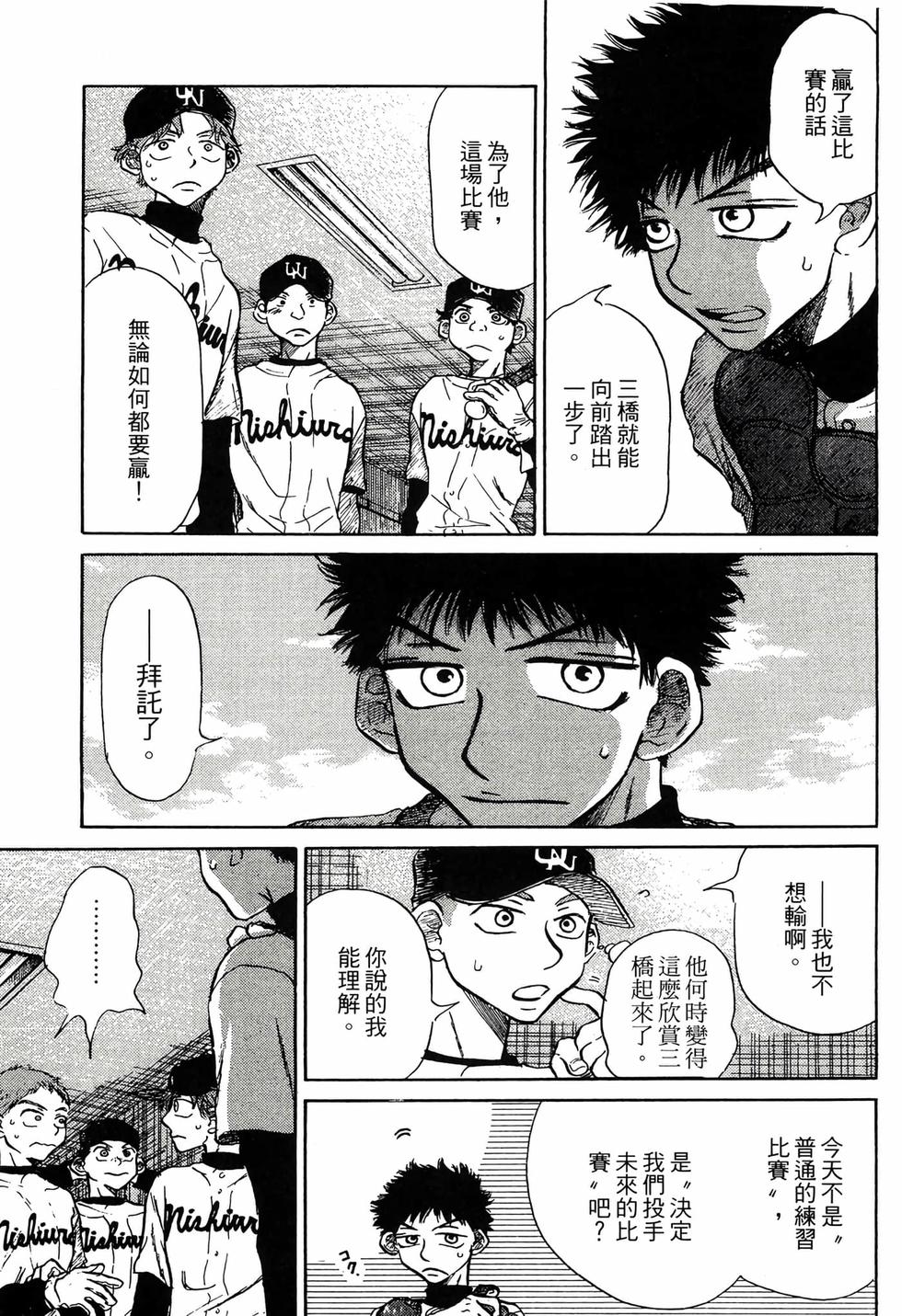 第149页
