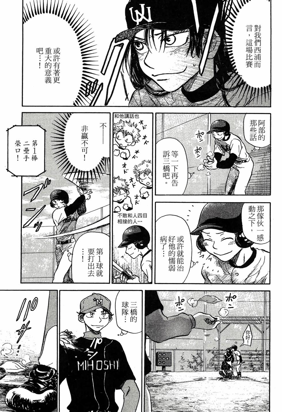 第151页