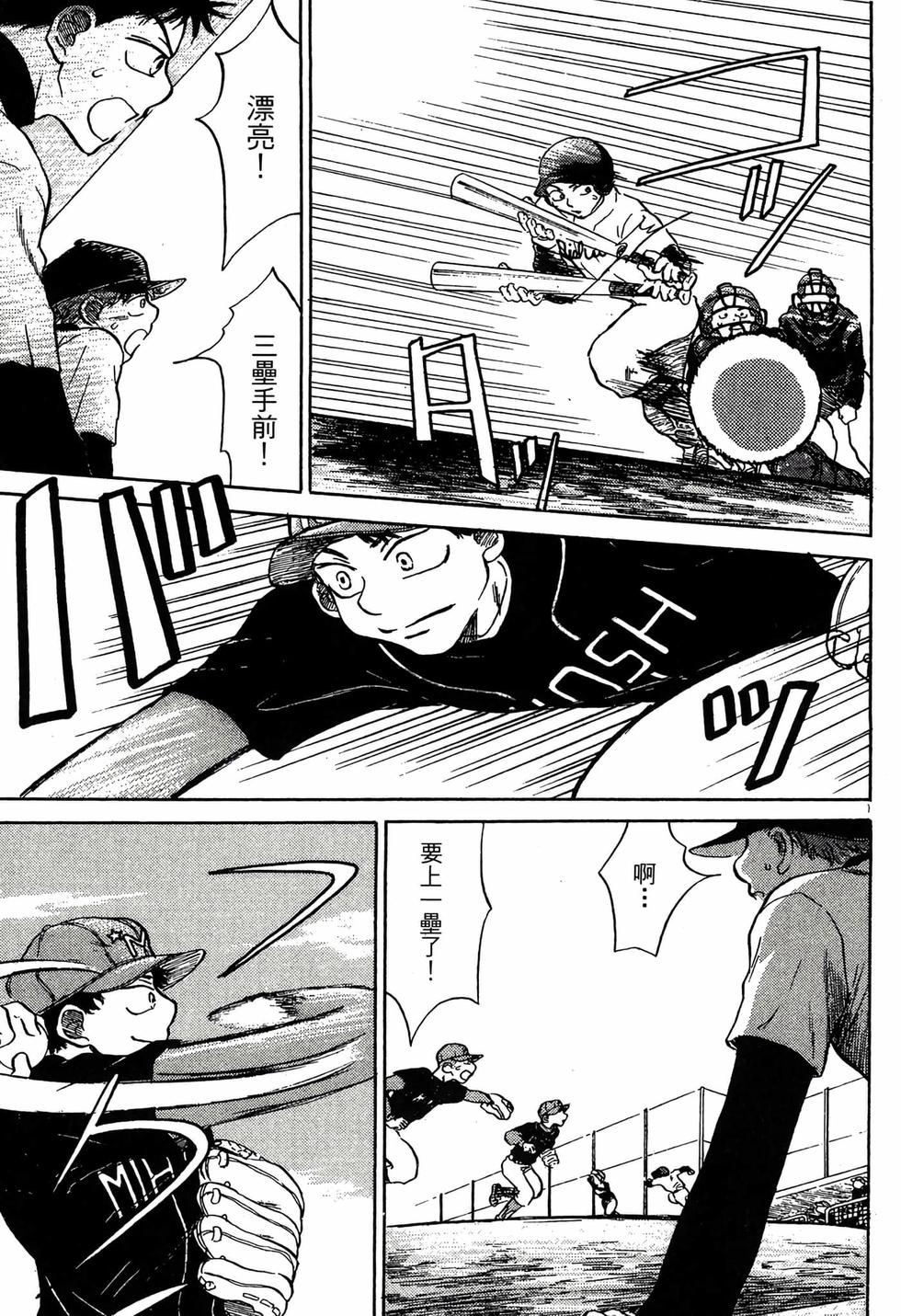 第153页