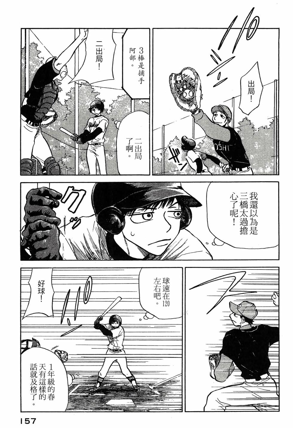 第155页