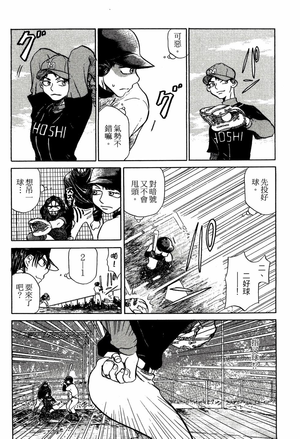 第156页