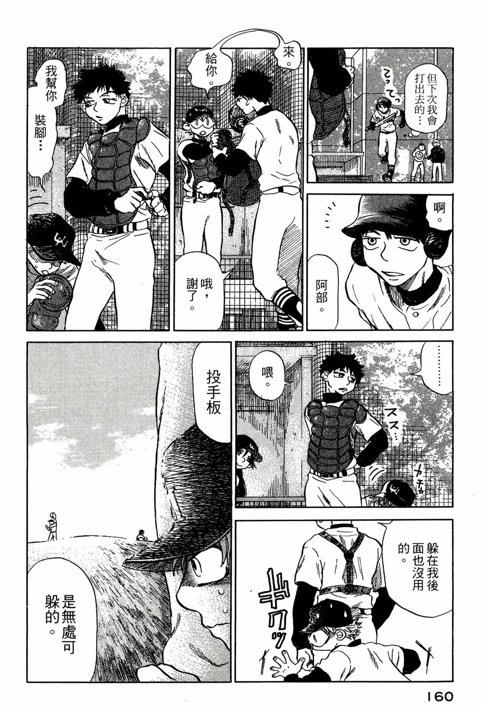 第158页