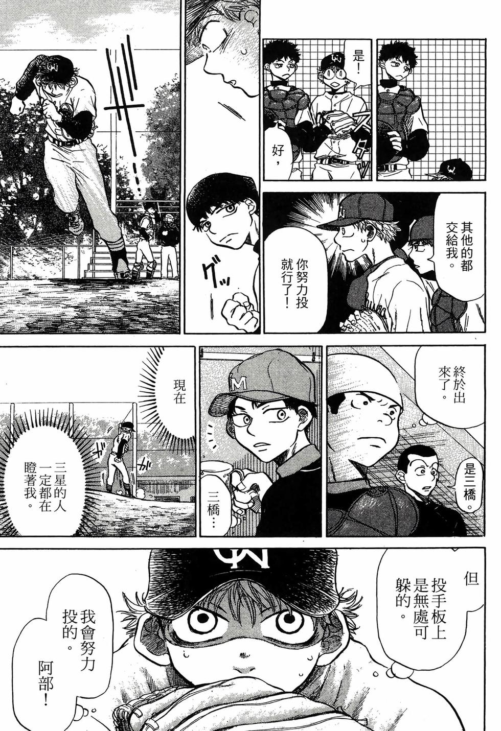 第159页
