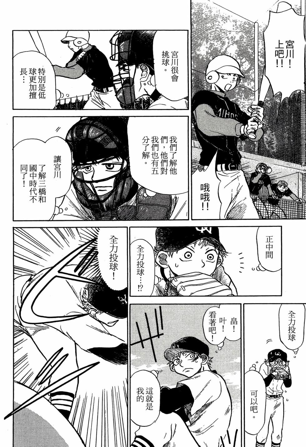 第160页