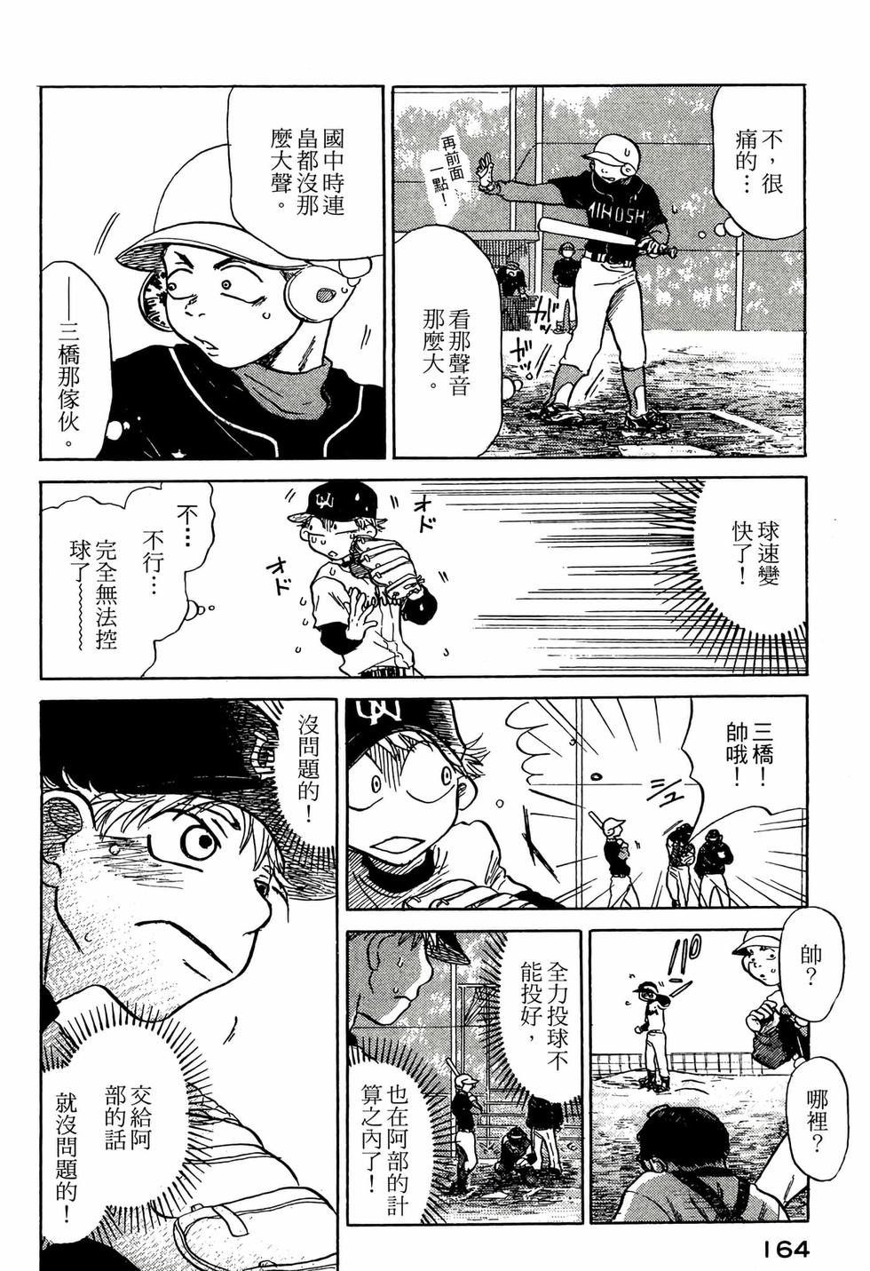 第162页