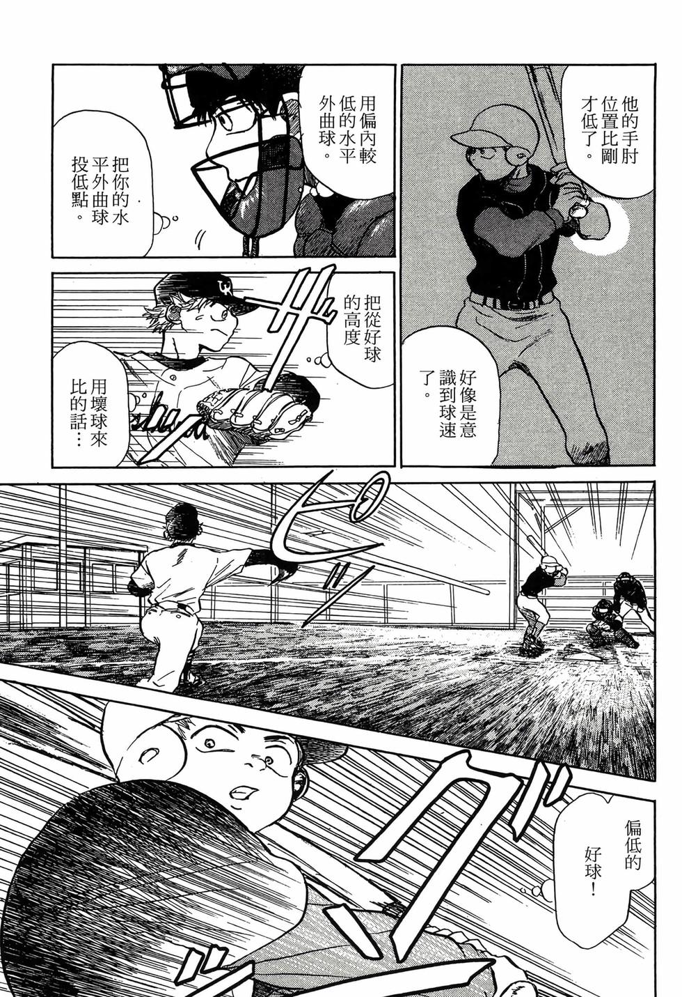 第163页