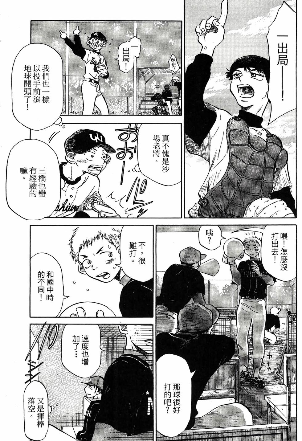第165页