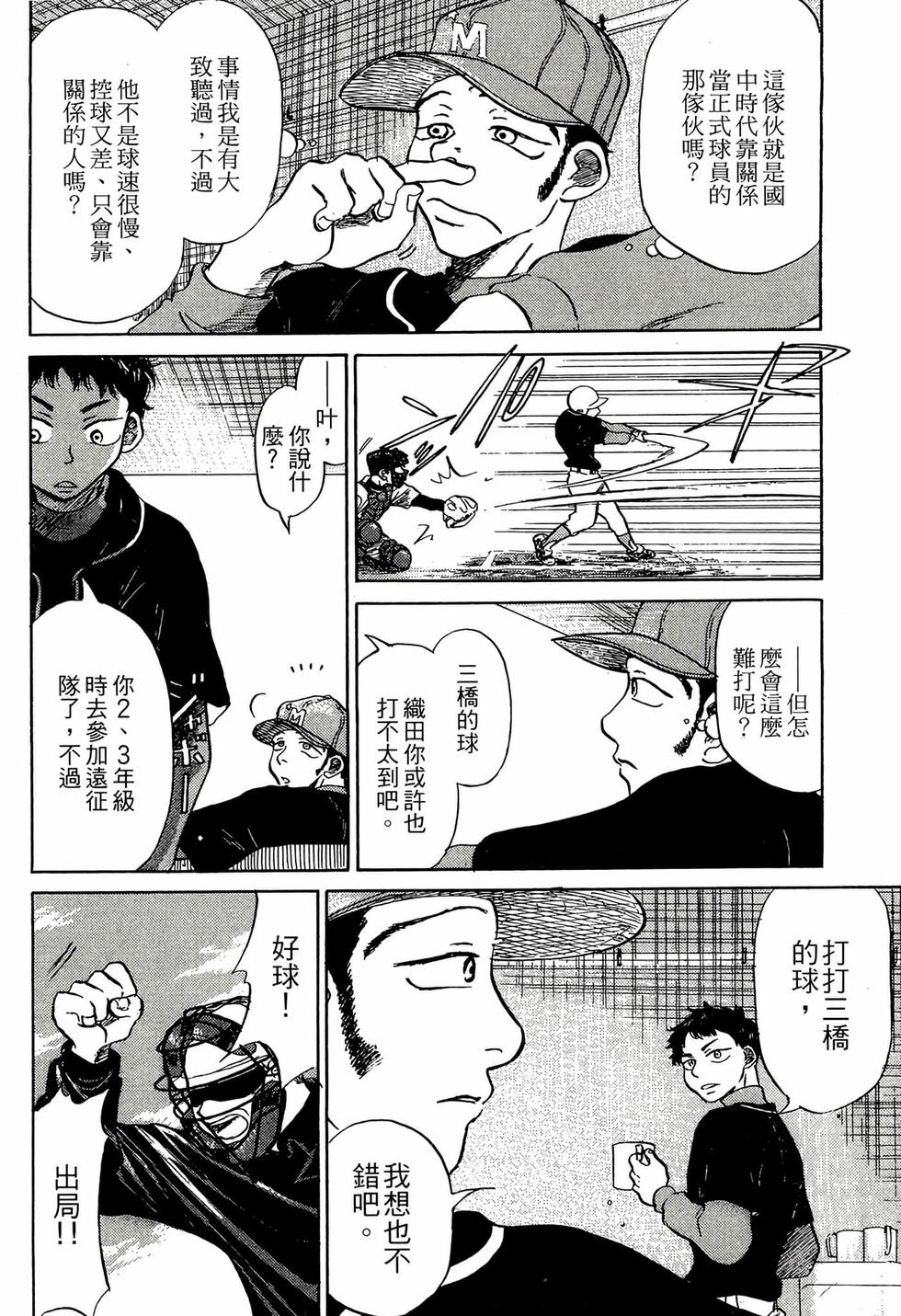 第166页