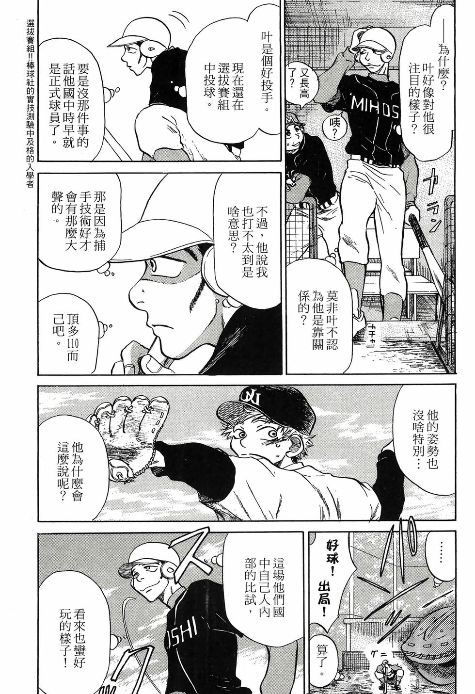 第167页