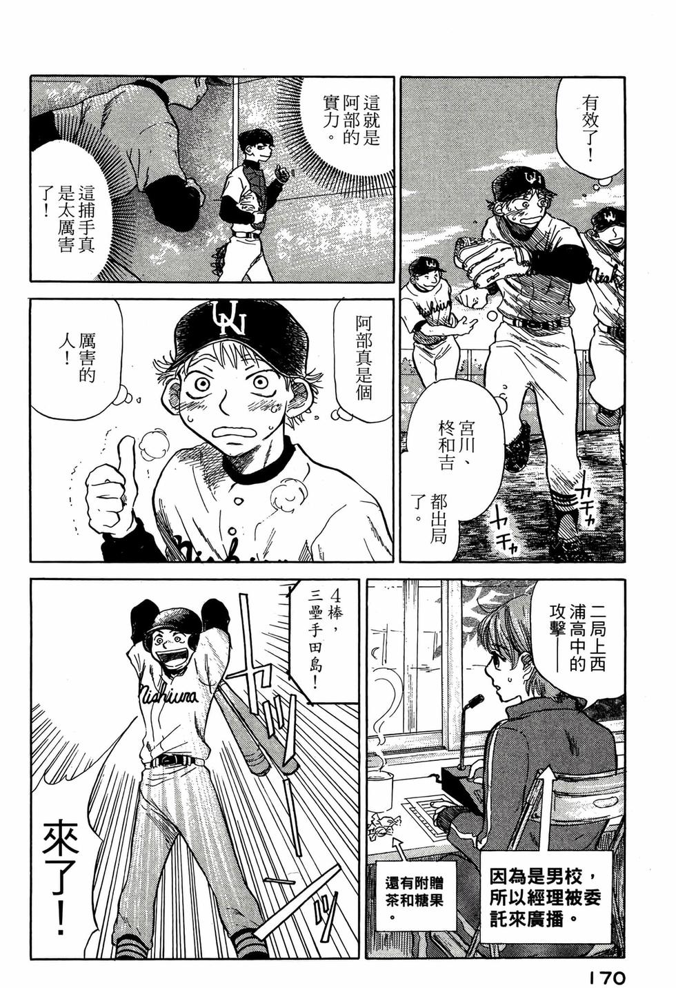 第168页