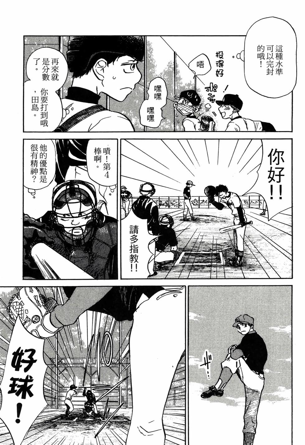 第169页