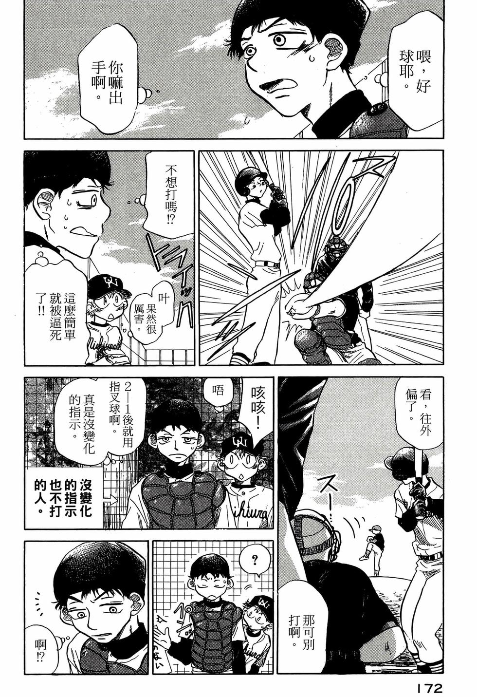 第170页