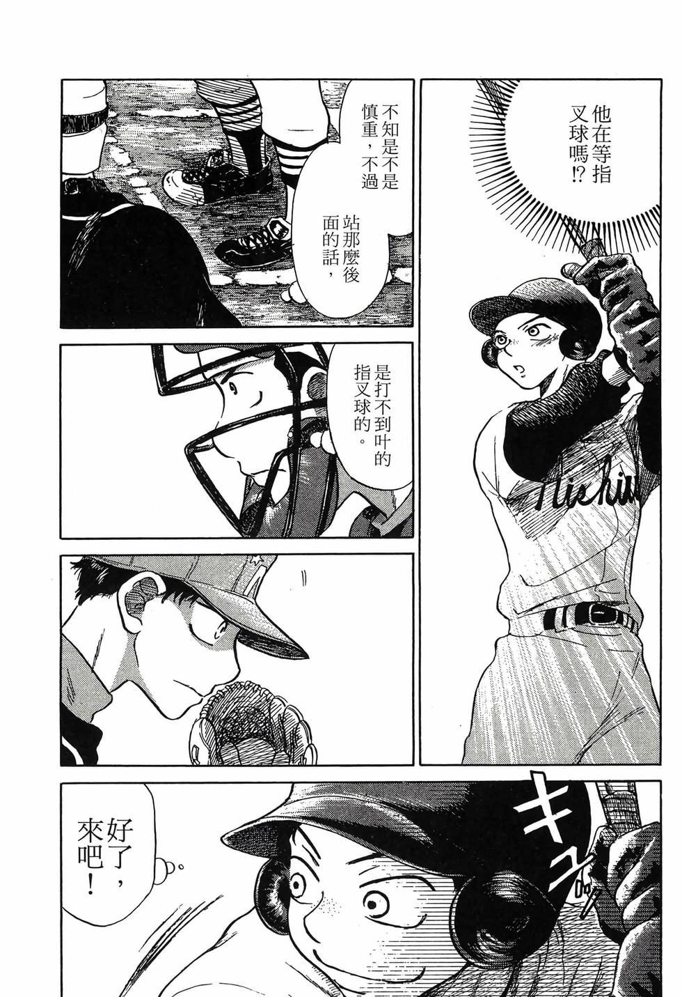 第171页