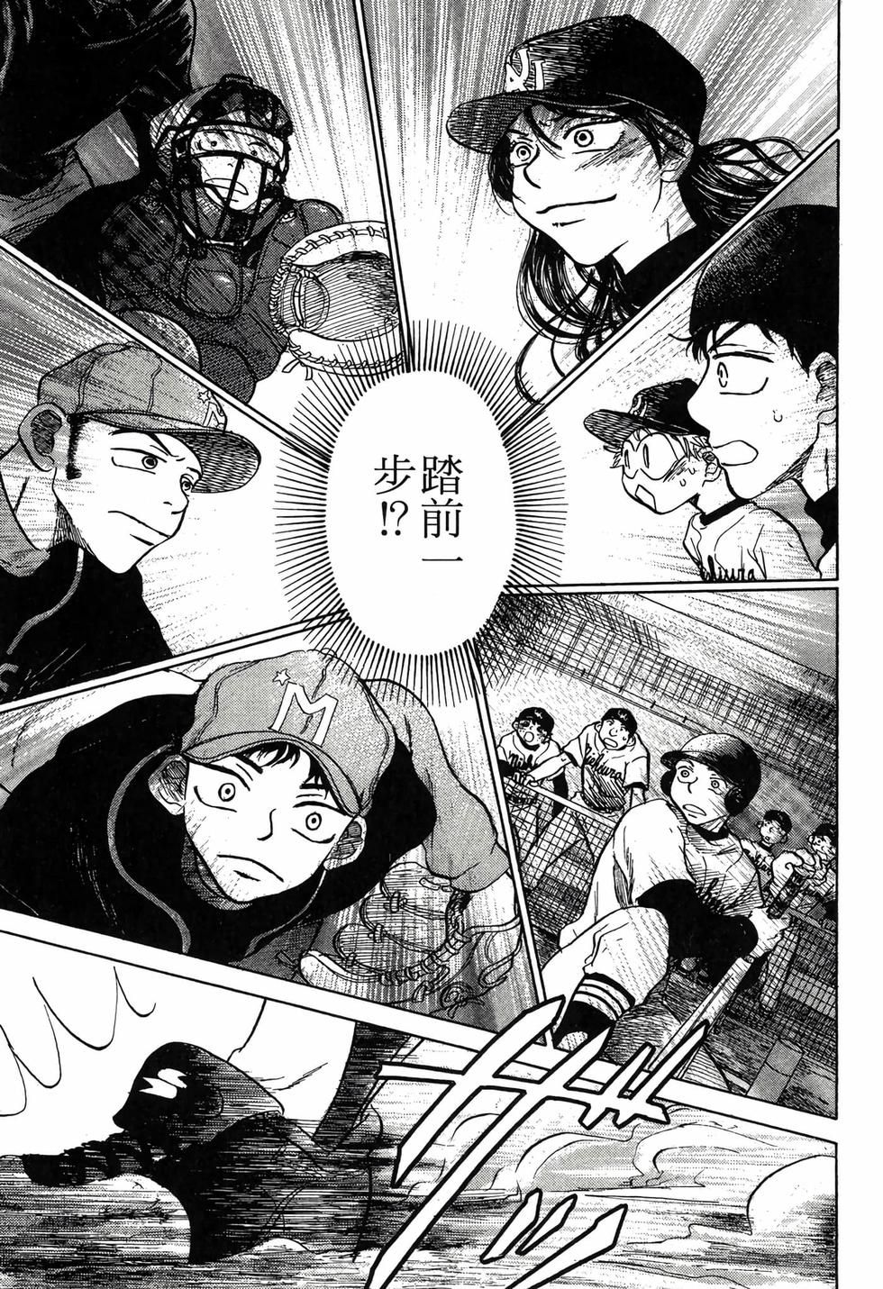 第173页