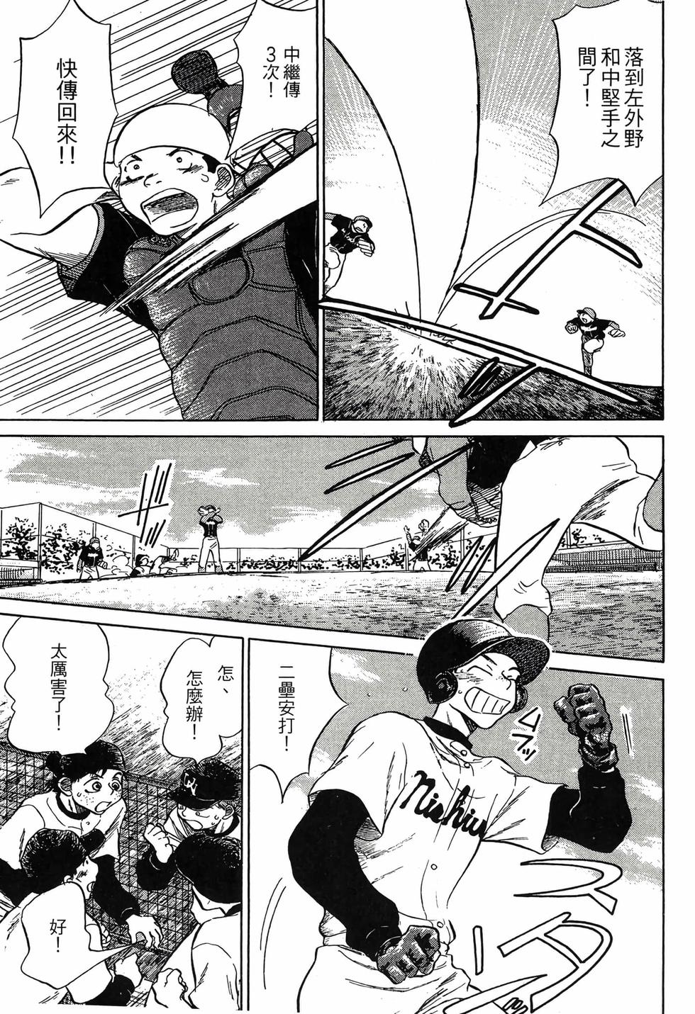 第175页