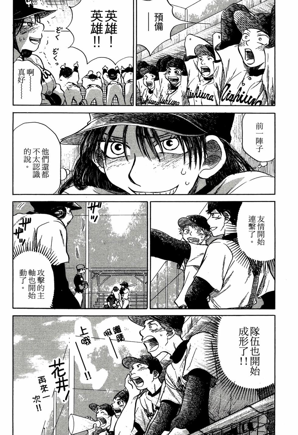 第176页
