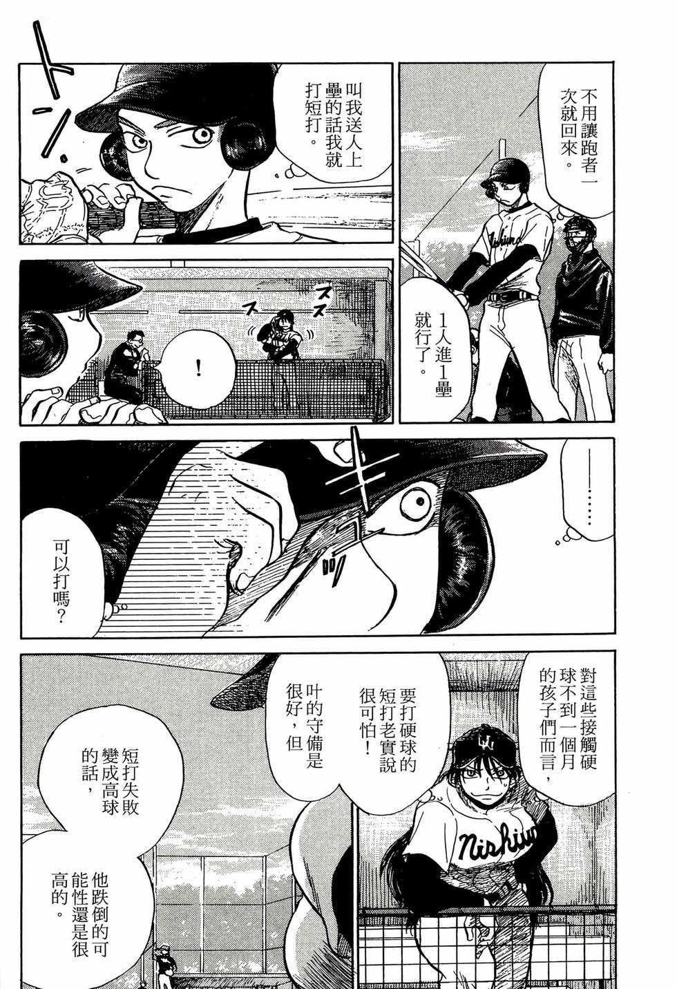 第178页