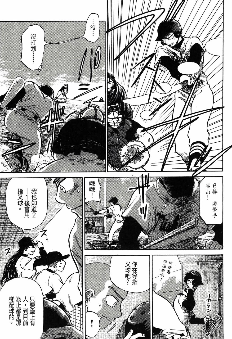 第181页
