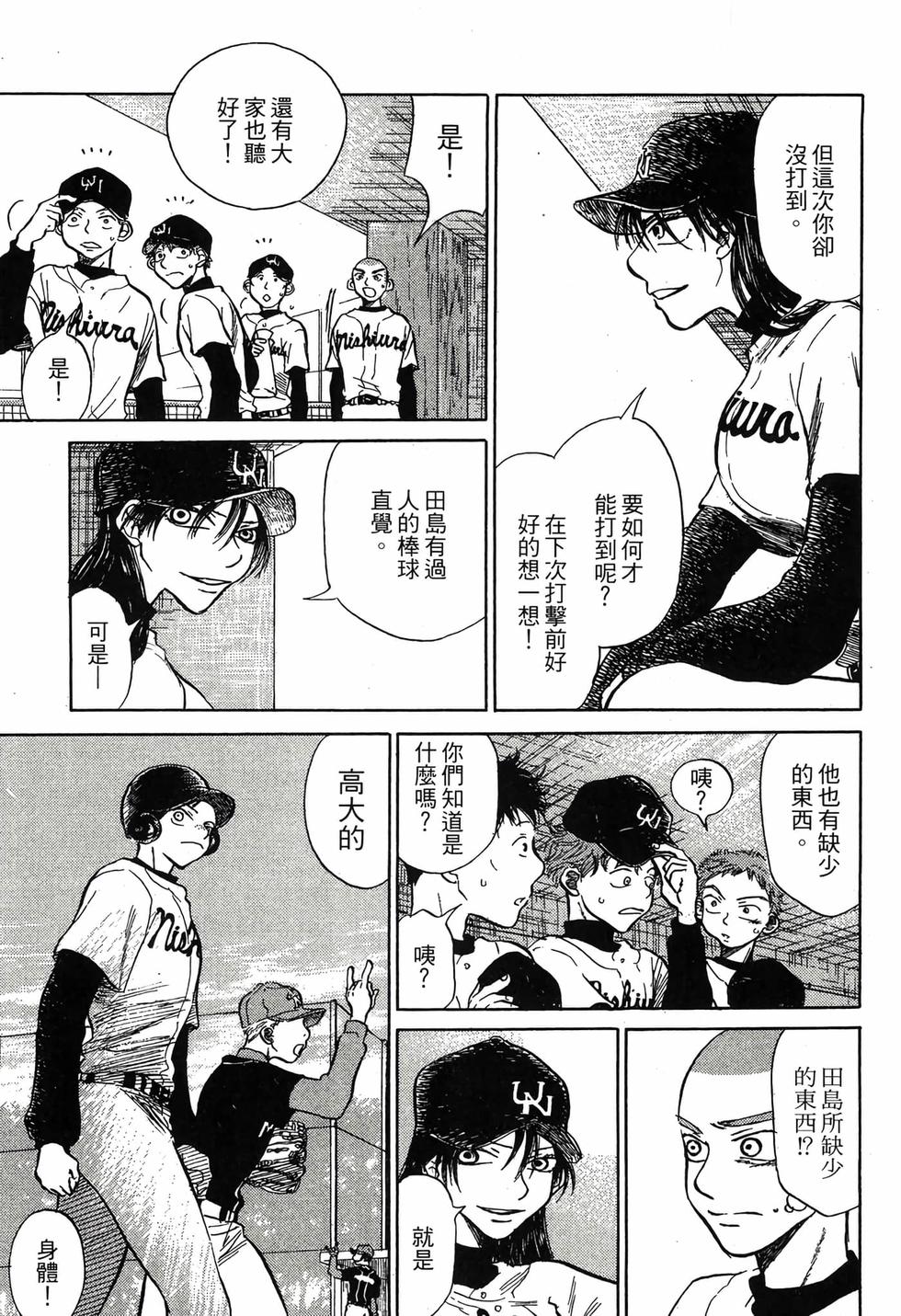 第183页