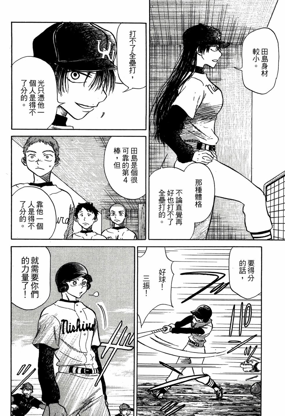 第184页