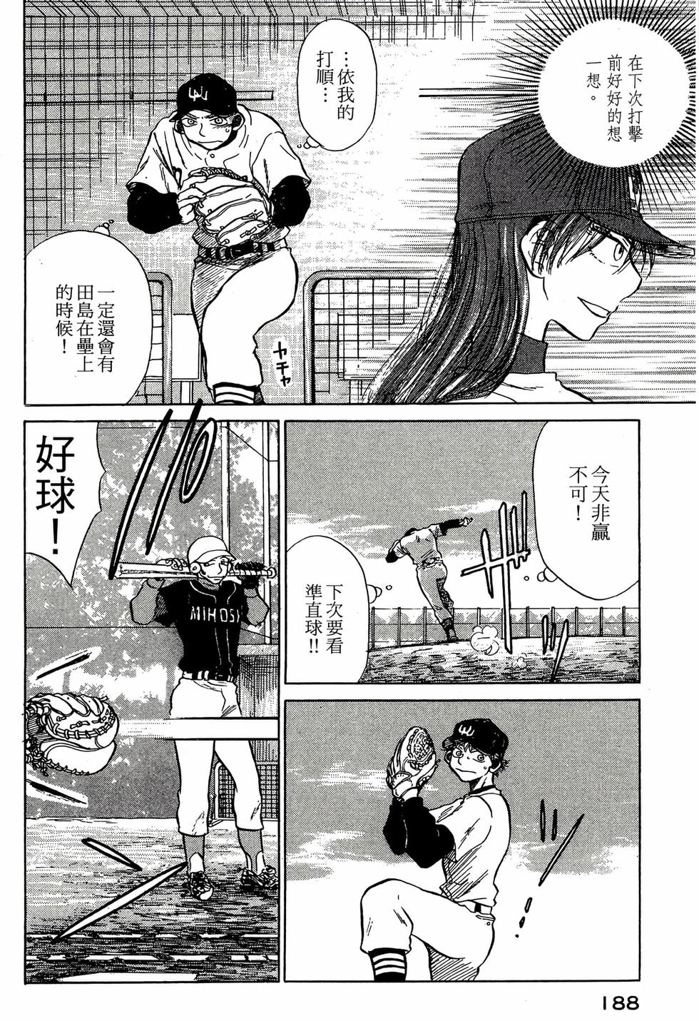 第186页