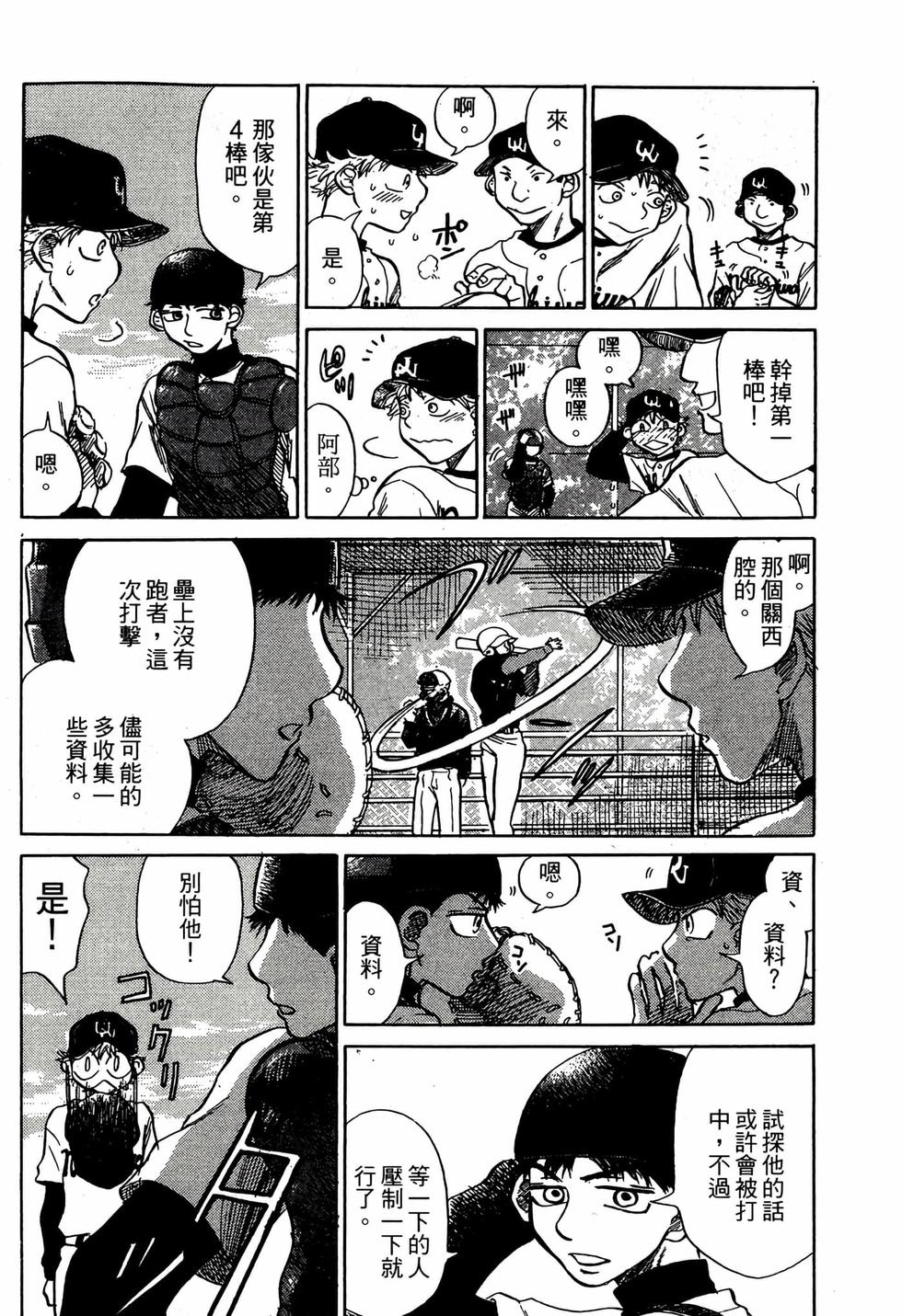 第188页