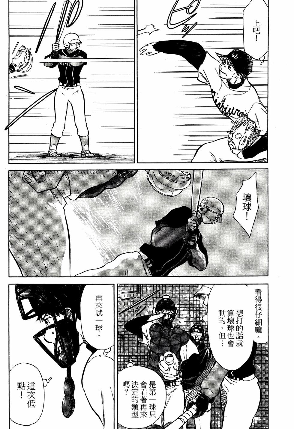 第190页