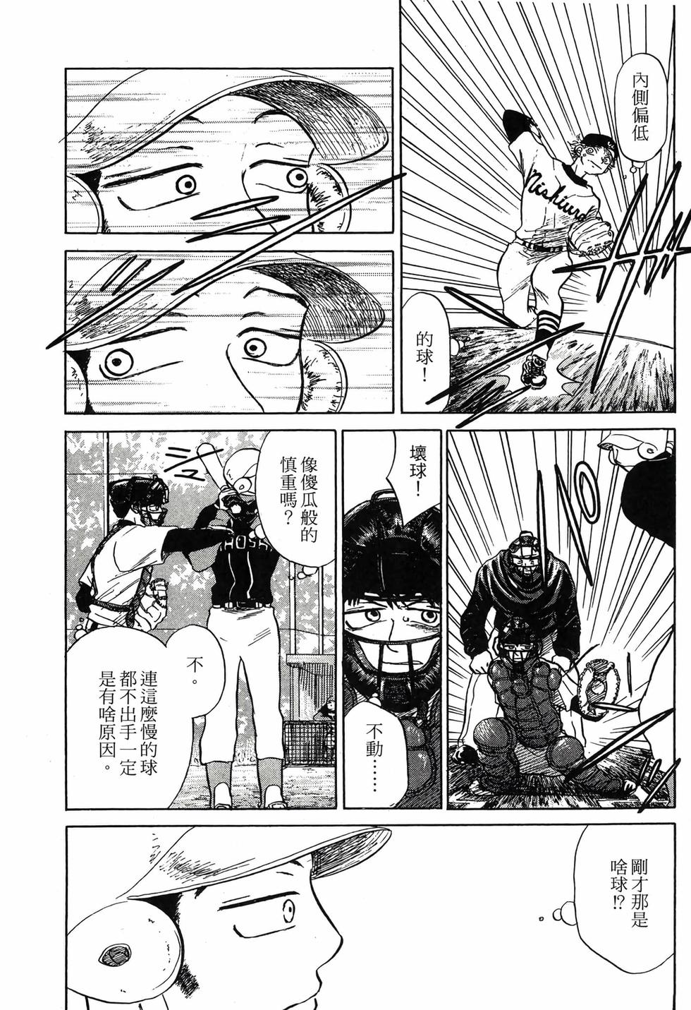 第191页