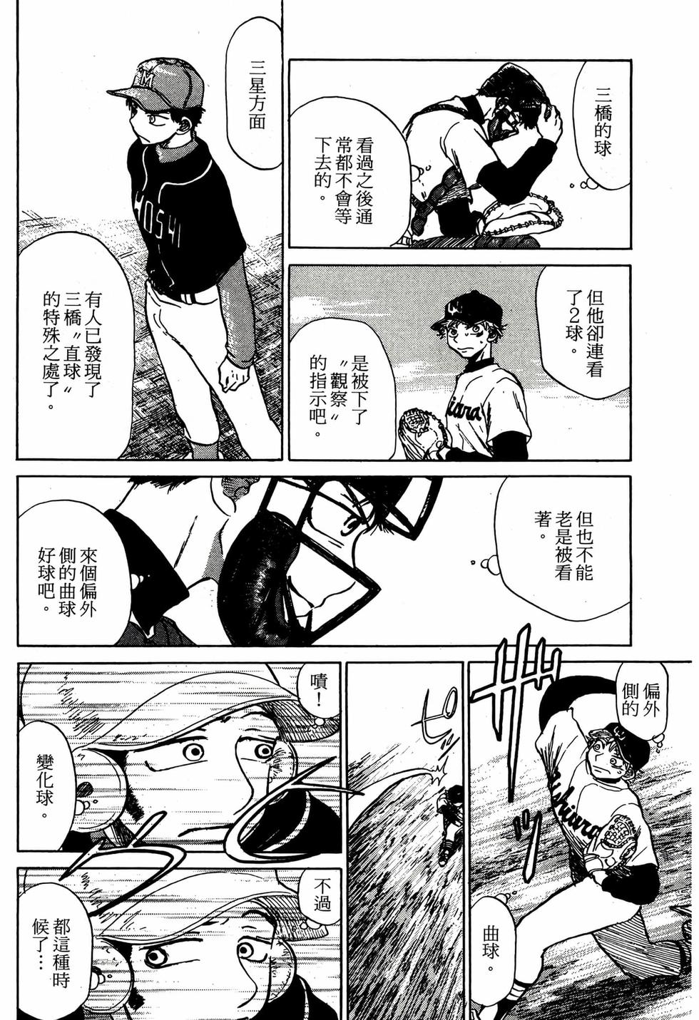 第192页