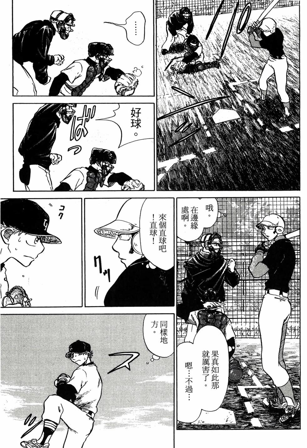 第193页