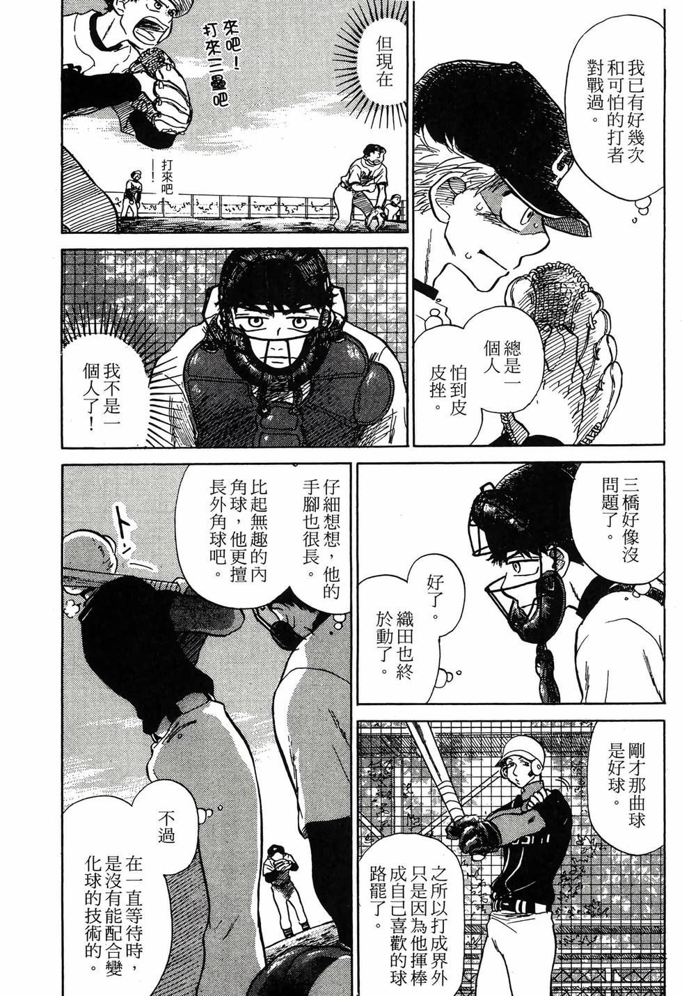 第197页