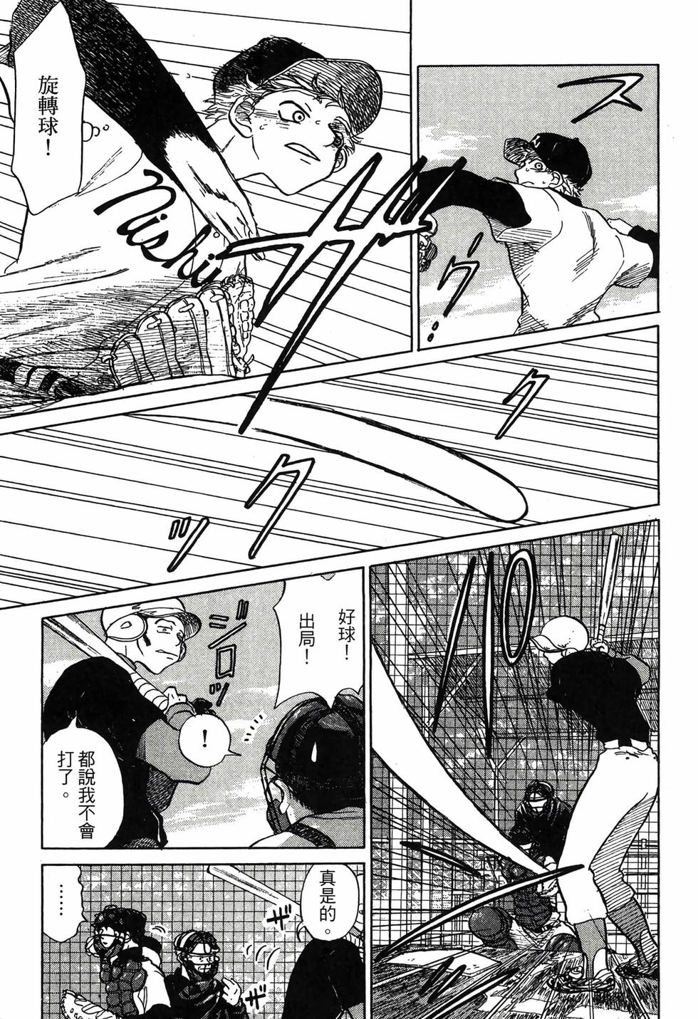 第199页