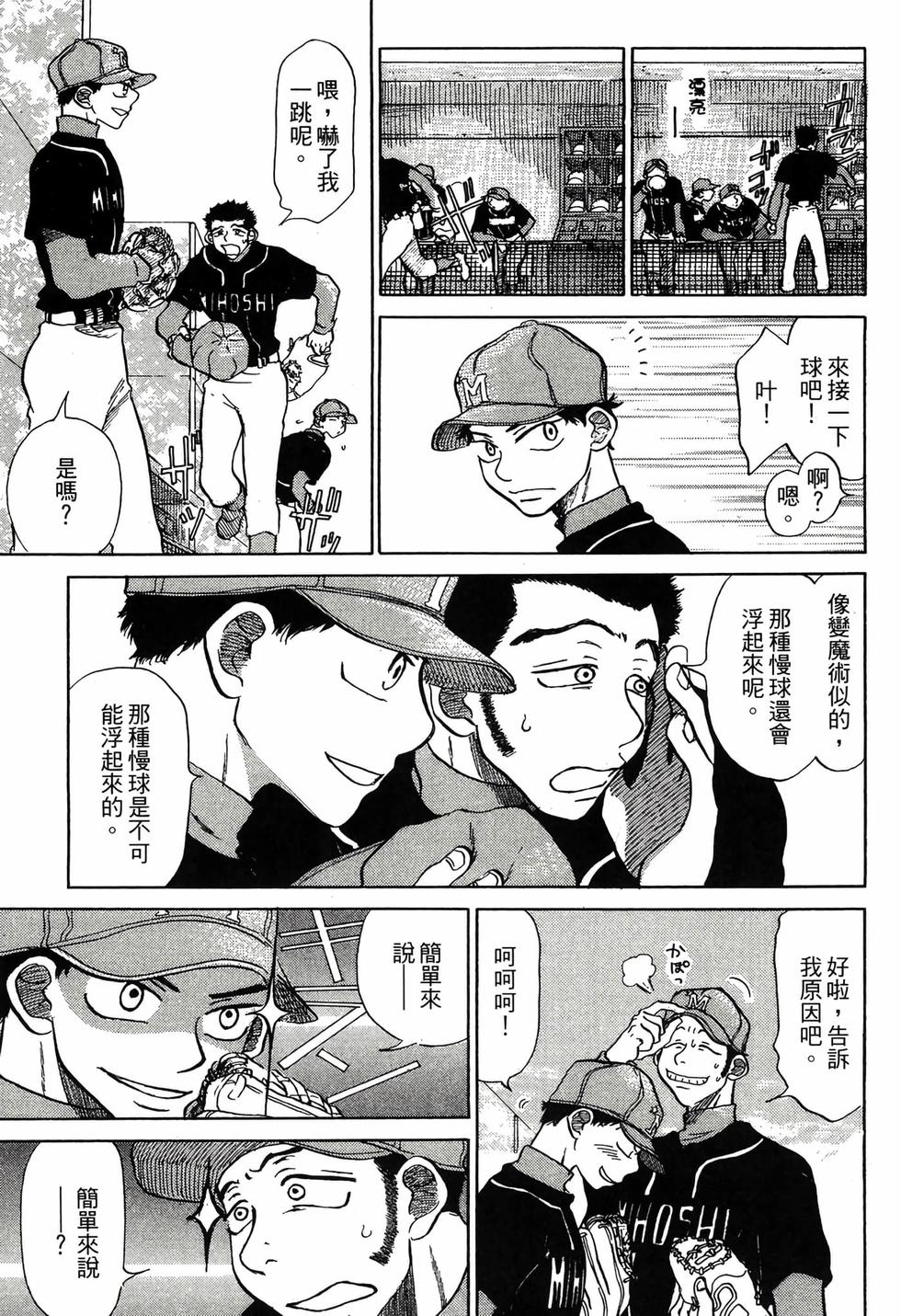 第201页