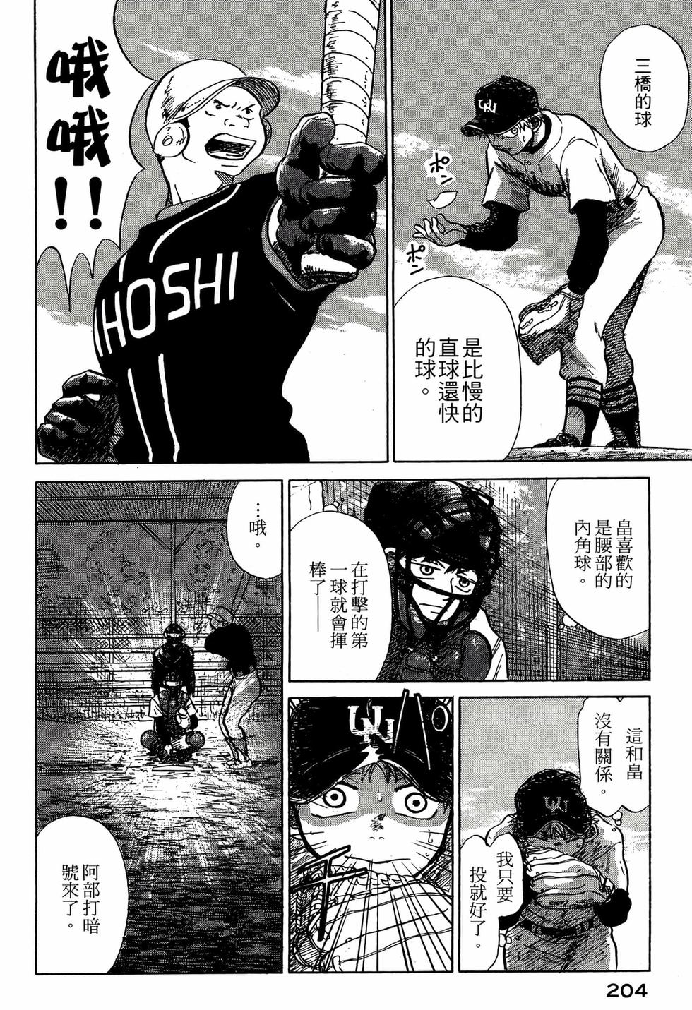 第202页