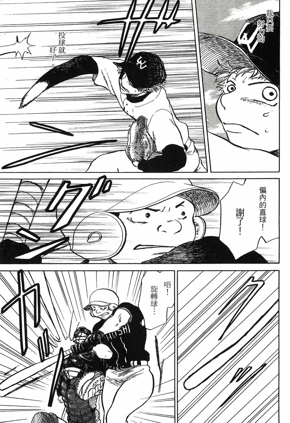 第203页