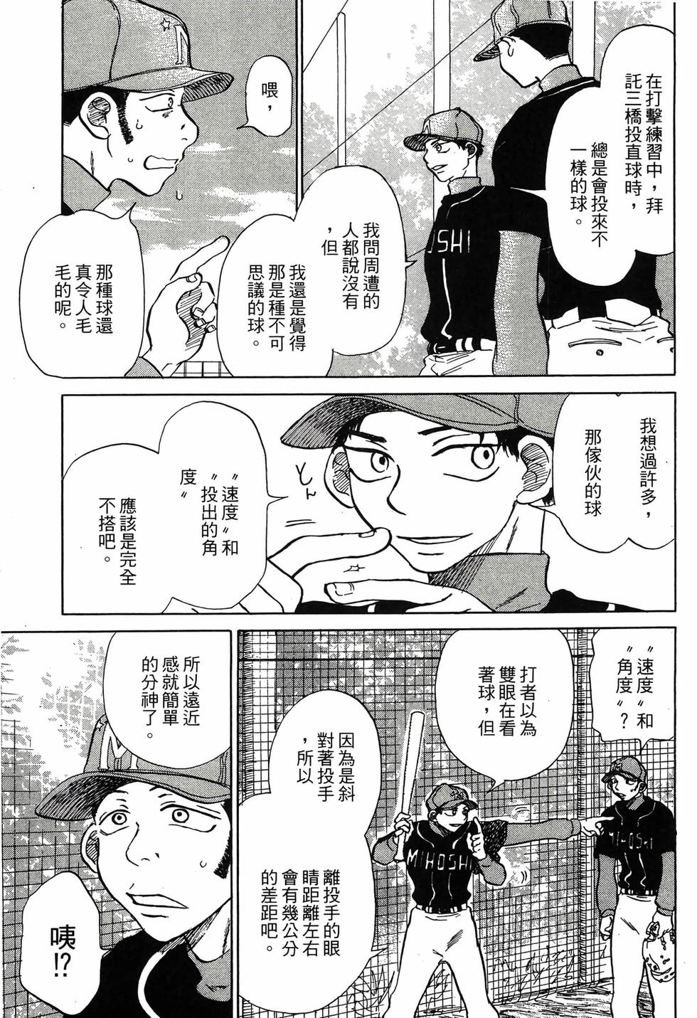 第205页