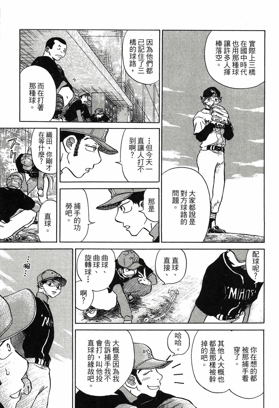 第207页